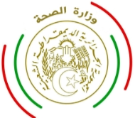 وزارة الصحة